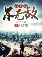 ����Ĳ��޵�