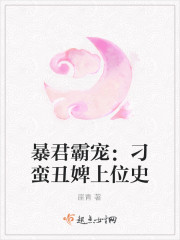 �����Գ裺���������λʷ