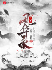 ����绪¼