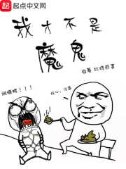 �ҲŲ���ħ��