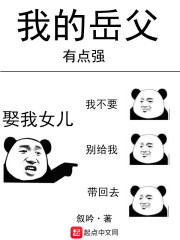 �ҵ������е�ǿ