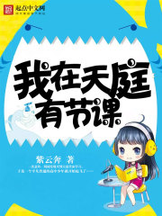 ������ͥ�нڿ�