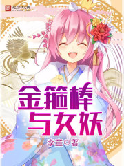 �𹿰���Ů��
