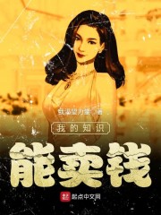 �ҵ���������Ǯ