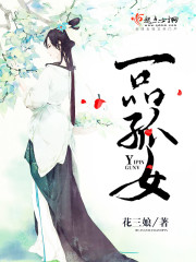 һƷ��Ů