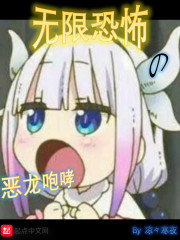 ���޿ֲ�֮��������