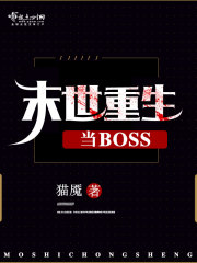 ĩ��������BOSS