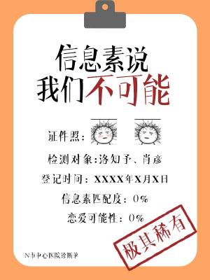 ��Ϣ��˵���ǲ�������֪��Ф��