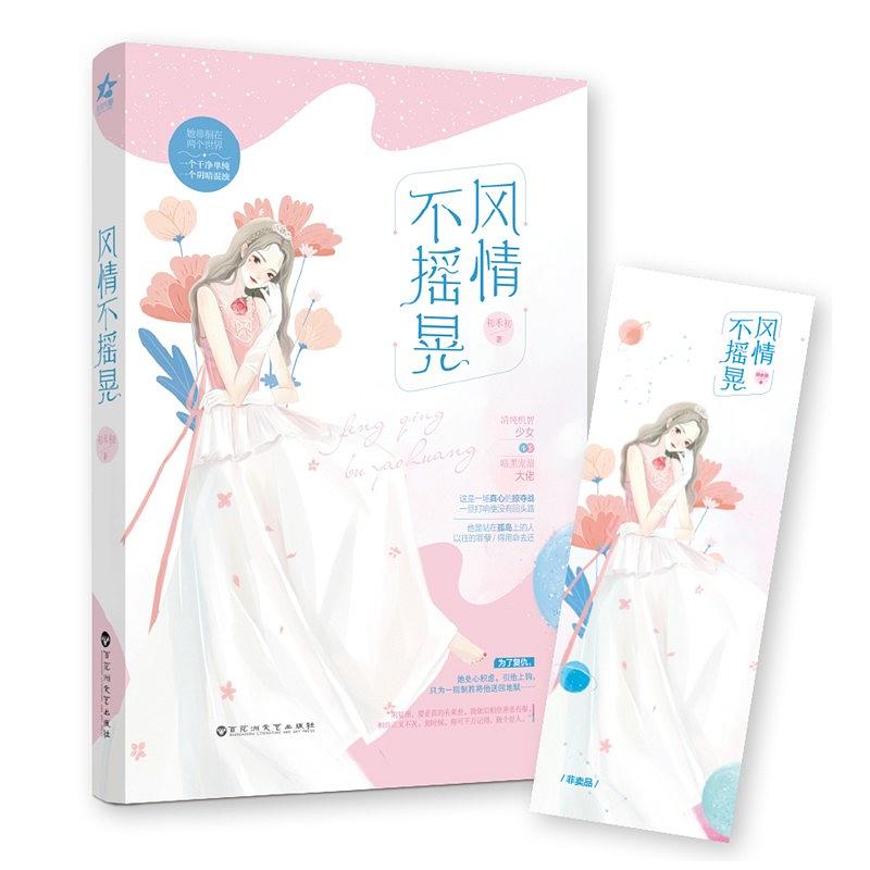 ���鲻ҡ�ΰ�Ը������