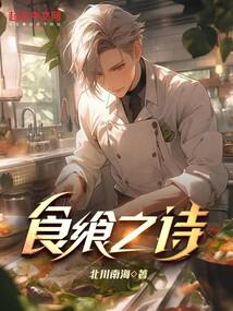 ʳ��֮ʫ