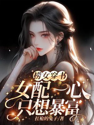 ��Ů���飡Ů��һ��ֻ�뱩��