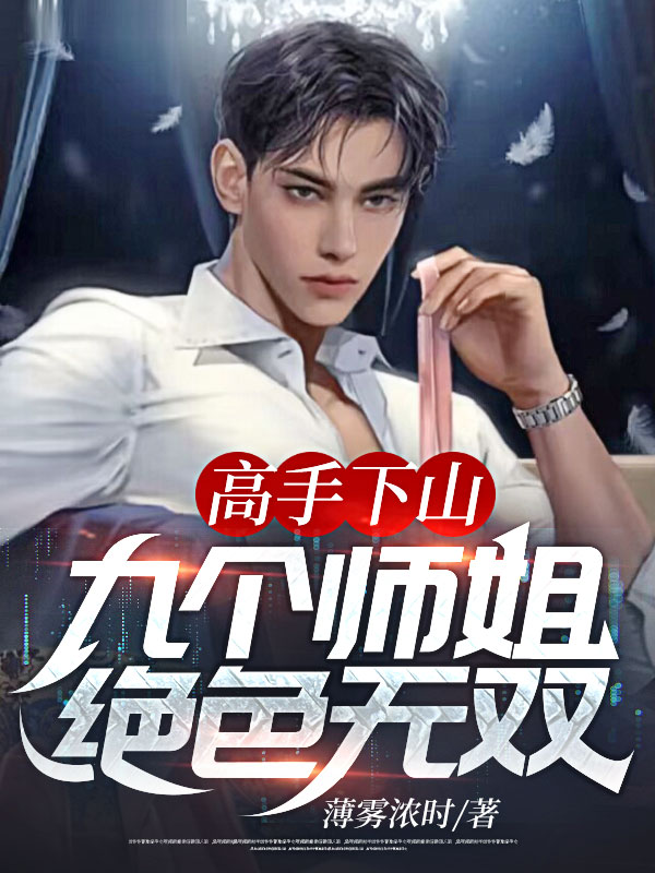 ������ɽ���Ÿ�ʦ���ɫ��˫