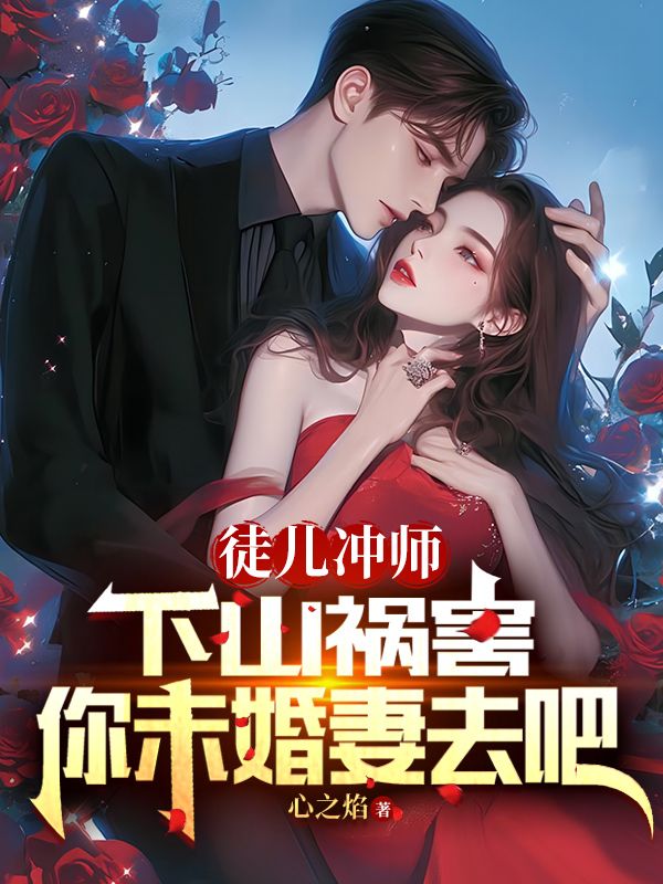 ͽ����ʦ����ɽ������δ����ȥ��