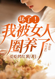 ���ˣ��ұ�Ů��Ȧ����