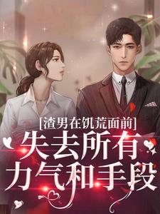 �����ڼ�����ǰʧȥ�����������ֶ�