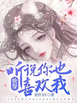 �촩����˵��Ҳϲ����