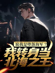 ˵���Ƕ��亣������ת��������֮��