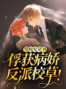 ��УŮ���飬���񲡽�����У�ݣ�