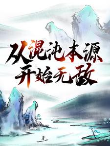 �ӻ��籾Դ��ʼ�޵�