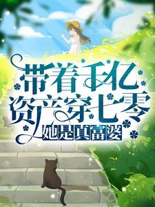 ����ǧ���ʲ������㣬�����渻��