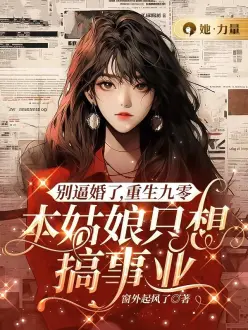 ��ƻ��ˣ��������㣬������ֻ�����ҵ