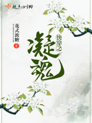 �촩֮����