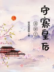 �崩֮�عѻʺ�
