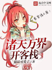 ������翪��ջ