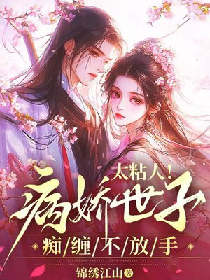 ̫ճ�ˣ��������ӳղ�������