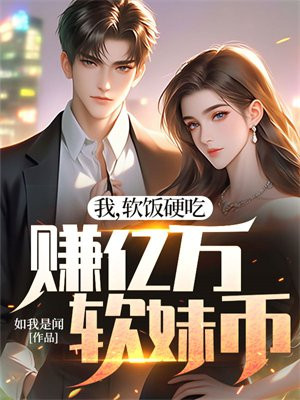 �ң�����Ӳ�ԣ�׬�������ñ�