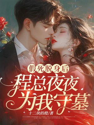 ���������󣬳���ҹҹΪ����Ĺ��