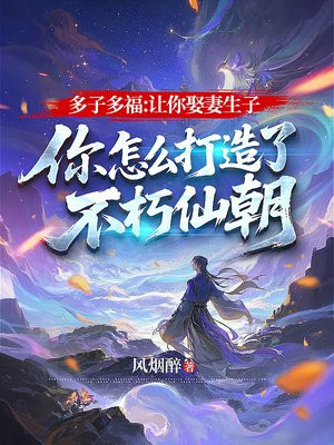 ���Ӷร������Ȣ�����ӣ�����ô�����˲����ɳ�