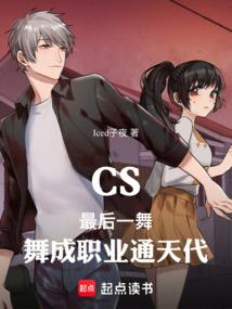 CS�����һ�裬���ְҵͨ���