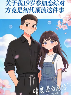 ������19��μ����۶Է����ǳ������������