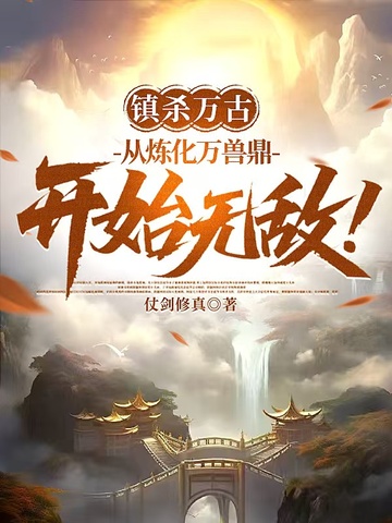 ��ɱ��ţ����������޶���ʼ�޵�