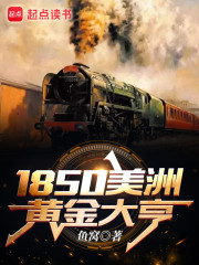 1850���޻ƽ���