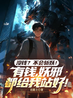 ûǮ������ն������Ǯ����а������վ�ã�