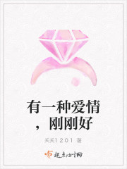 ��һ�ְ��飬�ոպ�