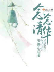 �����廪