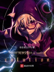 ��������Revolution