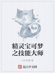 ���鱦����֮���ܴ�ʦ