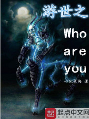 ����֮whoareyou