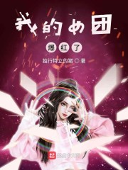 �ҵ�Ů�ű�����