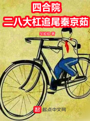 �ĺ�Ժ�����˴��׷β�ؾ���