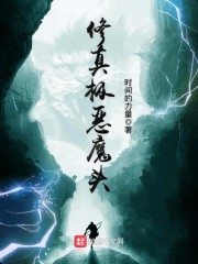 ���漫��ħͷ