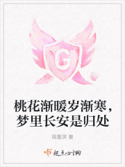 �һ���ů�꽥�������ﳤ���ǹ鴦