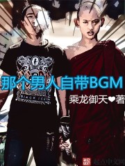 �Ǹ������Դ�BGM
