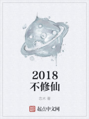 2018������