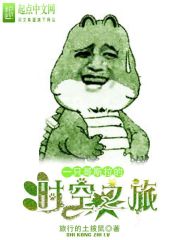 һֻ��˹����ʱ��֮��